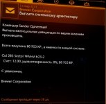 Screenshot_6.jpg