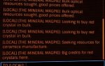 Rutile buyer.jpg